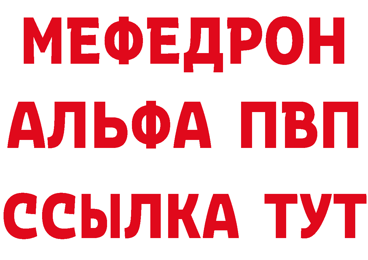 Cannafood конопля рабочий сайт сайты даркнета mega Красный Сулин